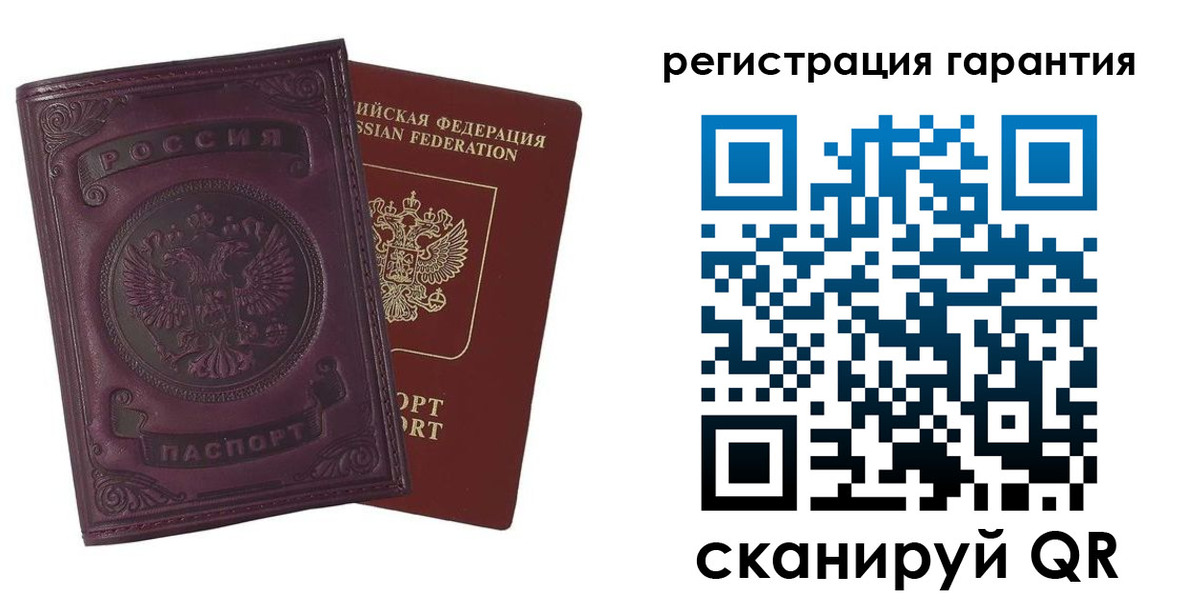 временная регистрация купить в Заволжске